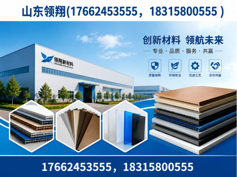 红河防渗材料展示图