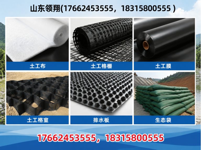 红河山东领翔新材料展示图
