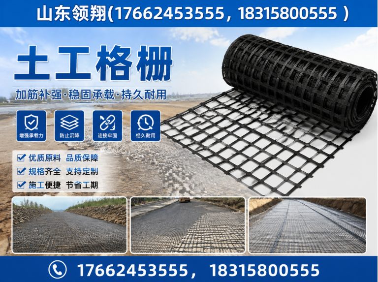 红河山东领翔展示图
